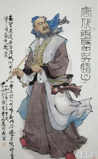 中国古代十大圣人，你认为谁的贡献最大 - 华夏历史