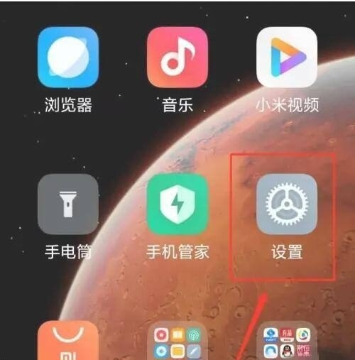 手机声音太大怎么调小