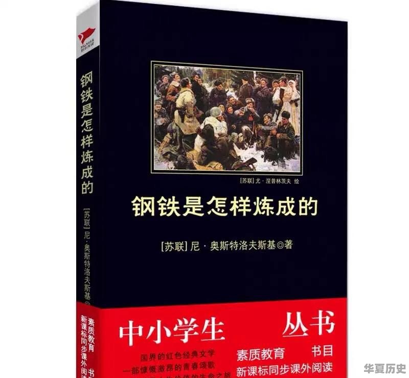 有没有哪本书，阅读后感觉整个人都升华了？求分享 - 华夏历史