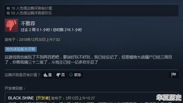 推荐好玩的支持PS4的恐怖游戏，一定要恐怖！画质高、剧情优秀的那种 - 华夏历史