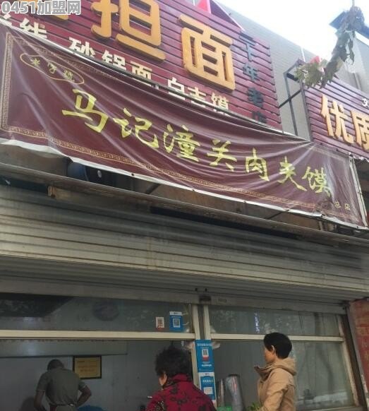 洛阳市有哪些正宗的四川小吃和面的饭店