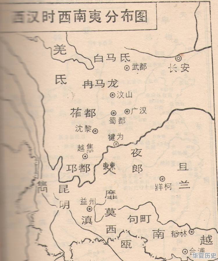 历史上“夜郎自大”中的夜郎国到底有多大呢 - 华夏历史