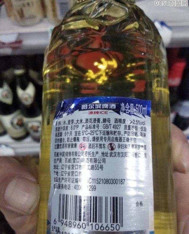 你一顿能喝多少啤酒🍺