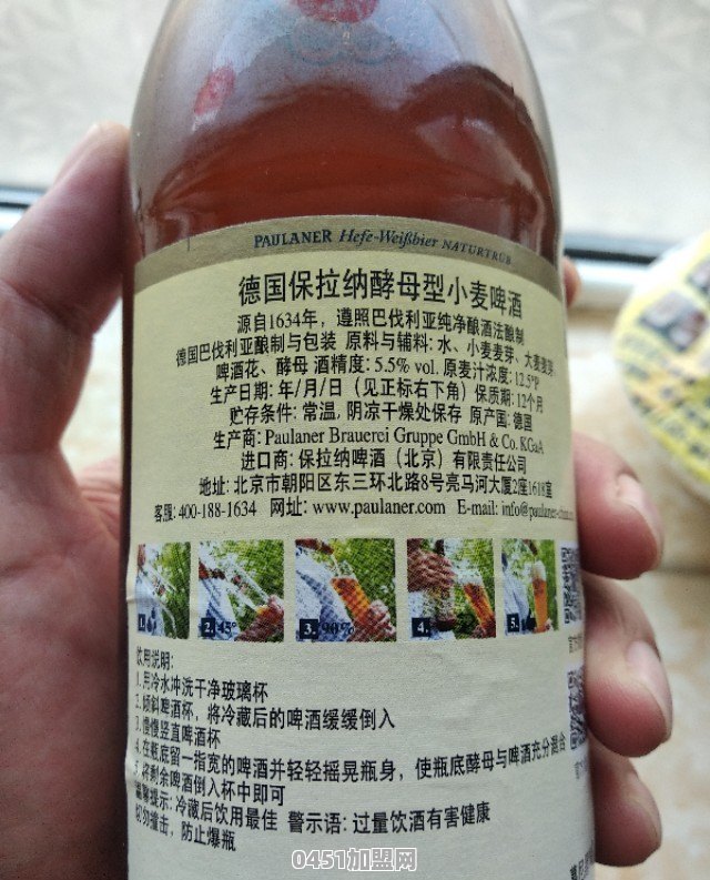 你一顿能喝多少啤酒🍺