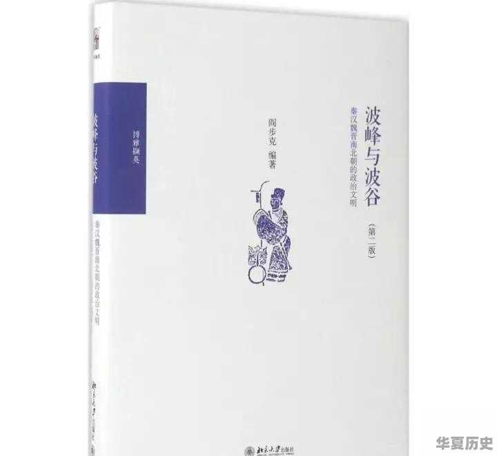 著名学者王学泰逝世，系流民文化专家。有人说中国历史是帝王史，缺少对平民的记载，你怎么看 - 华夏历史