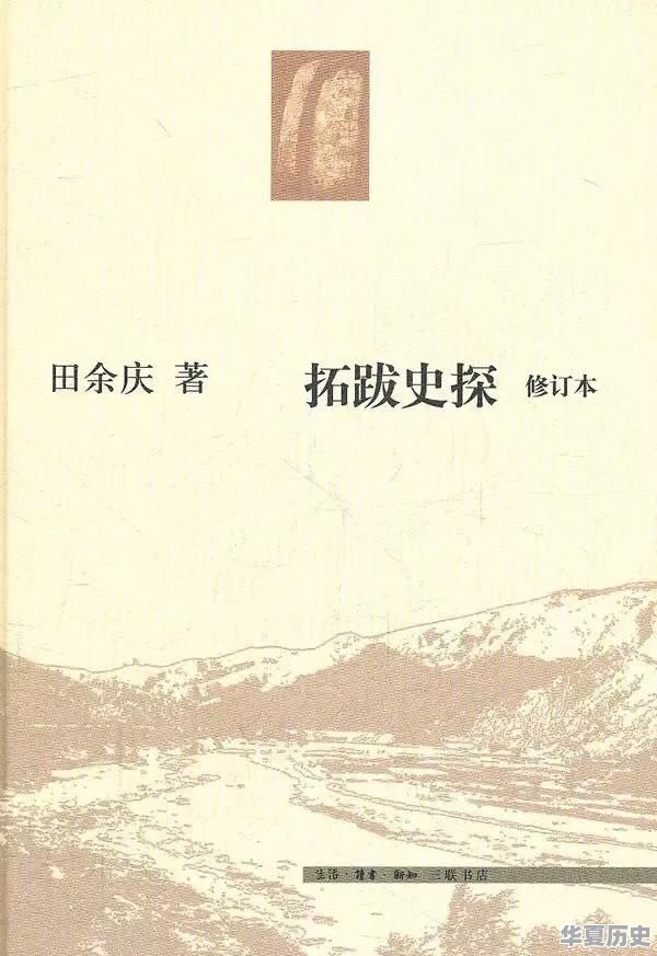 著名学者王学泰逝世，系流民文化专家。有人说中国历史是帝王史，缺少对平民的记载，你怎么看 - 华夏历史