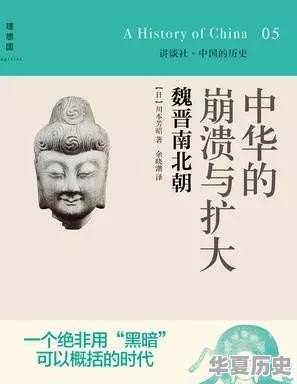 著名学者王学泰逝世，系流民文化专家。有人说中国历史是帝王史，缺少对平民的记载，你怎么看 - 华夏历史