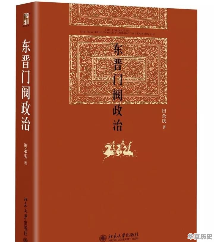 著名学者王学泰逝世，系流民文化专家。有人说中国历史是帝王史，缺少对平民的记载，你怎么看 - 华夏历史