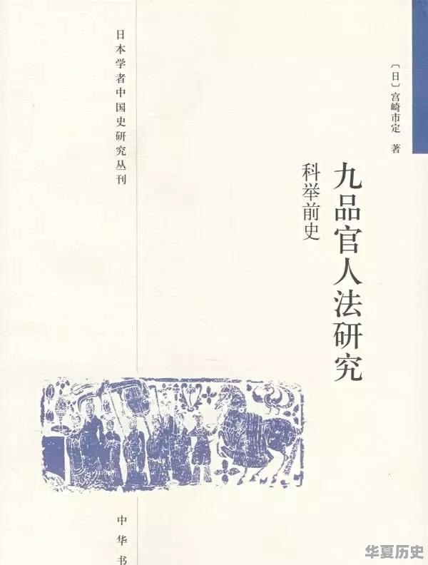 著名学者王学泰逝世，系流民文化专家。有人说中国历史是帝王史，缺少对平民的记载，你怎么看 - 华夏历史