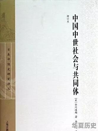 著名学者王学泰逝世，系流民文化专家。有人说中国历史是帝王史，缺少对平民的记载，你怎么看 - 华夏历史