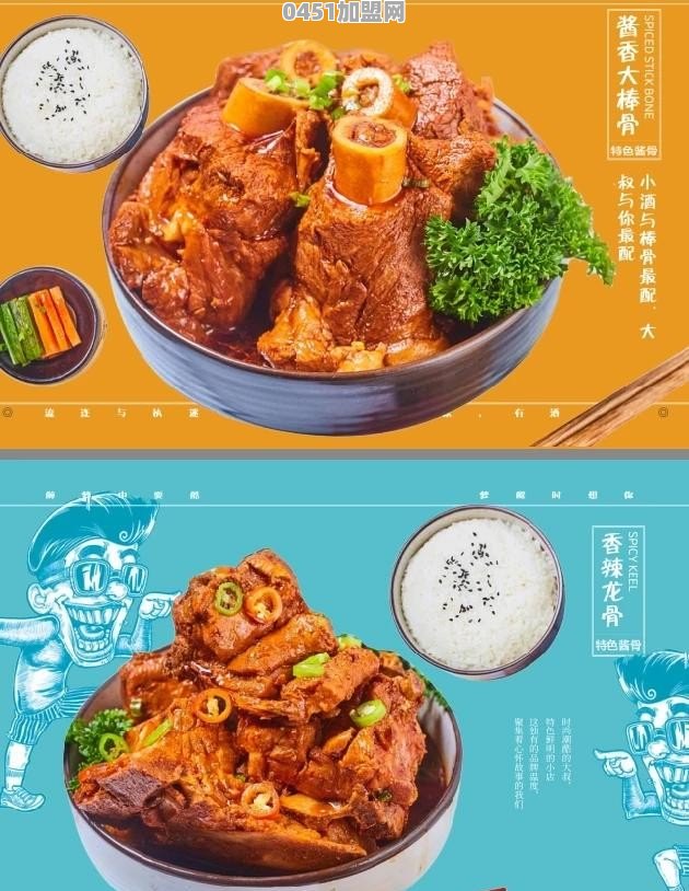 想开一家火锅食材超市，有什么值得推荐的品牌