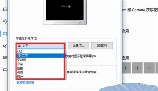 电脑过几分钟就自动休眠怎么设置