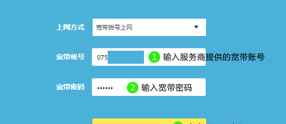 台式电脑连接路由器怎么设置上网