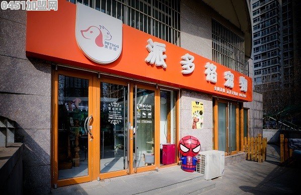 宠物店的营销方式和策略