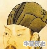 纵观中国历史，唐宋元明清哪个朝代厉害，为什么 - 华夏历史