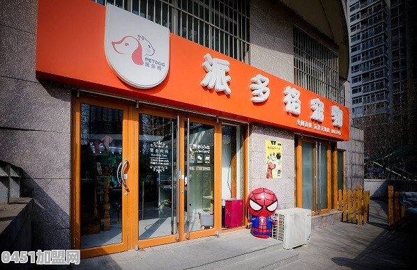 武汉加盟哪个宠物店有发展前景