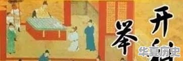 古代历史上百姓参加科举，有没有真的很历害的人 - 华夏历史