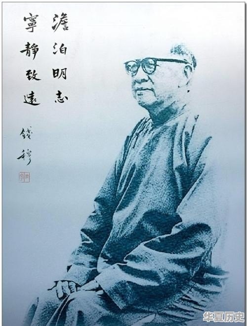 古代与现代是如何划分的 - 华夏历史