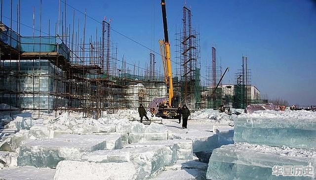 哈尔滨冰雪大世界的冰雕建筑是怎样建成的 - 华夏历史