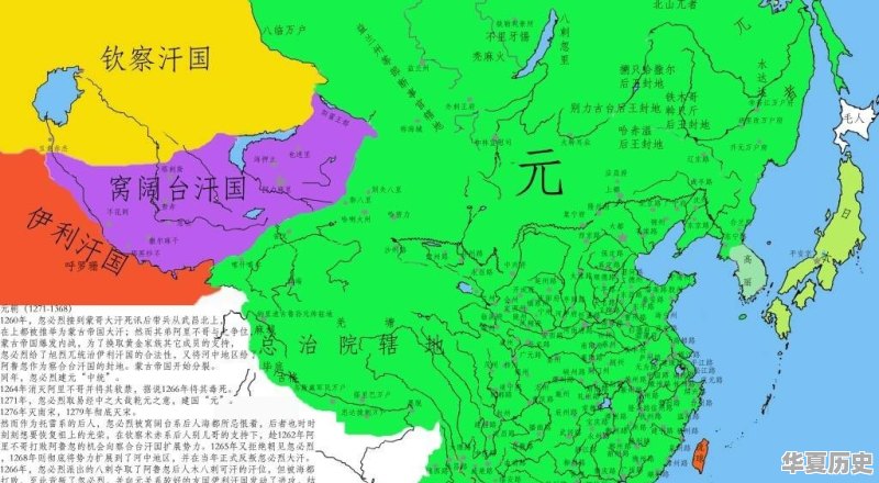 从元朝到明朝，国土发生了哪些变化？边境地区太平吗 - 华夏历史