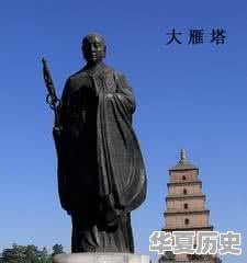 西安大雁塔有什么意义 - 华夏历史