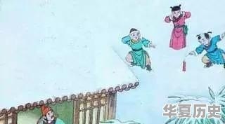 中国过春节是从哪个朝代开始的？有确切年代吗？有何依据 - 华夏历史