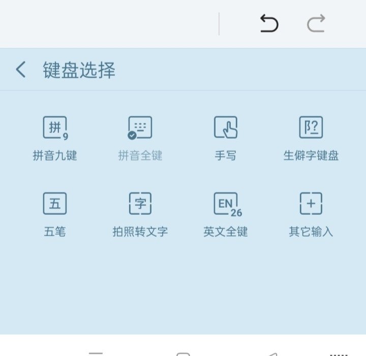 电脑练打字的方法