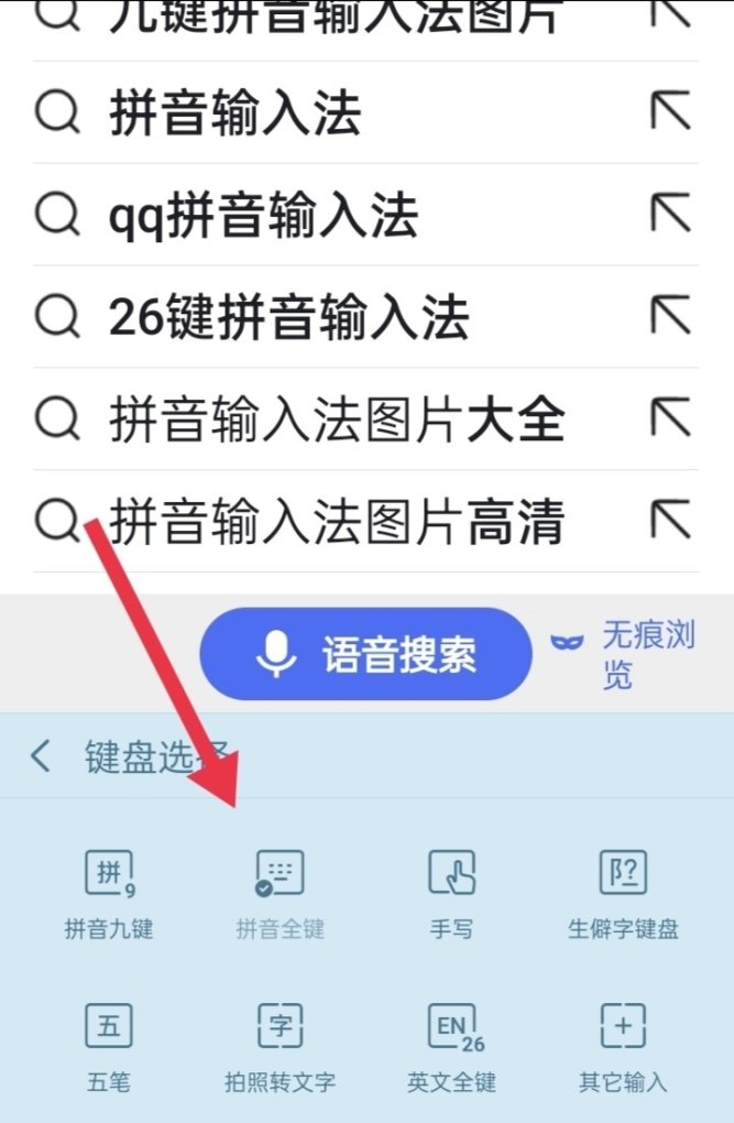 电脑练打字的方法