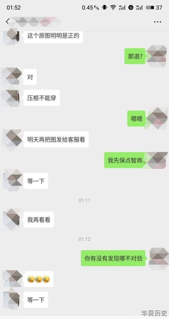 女人“渣”起来到底有多可怕 - 华夏历史