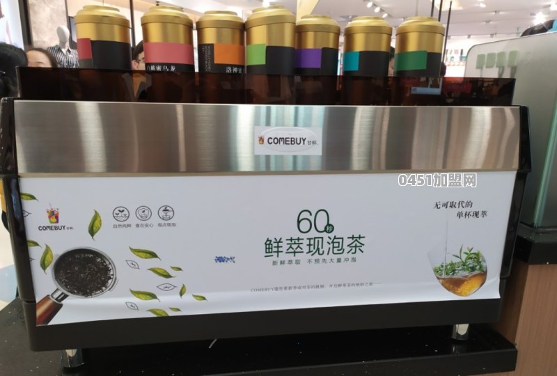 怎样要奶茶店生意好起来