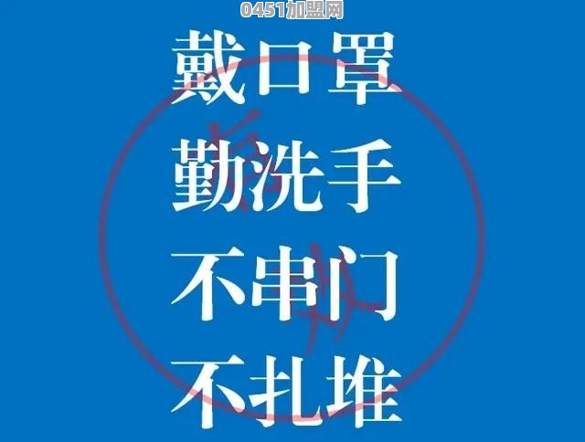 今年多地因疫情又封城了，不知道年底会不会全国封城