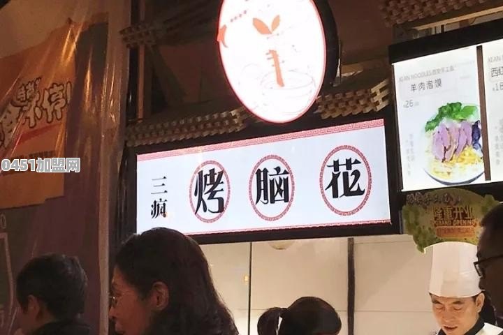 南京新街口有哪些美食可以推荐