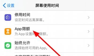 iphone的个人热点锁屏时间一长就自动关闭，求问怎么设置让他不关掉