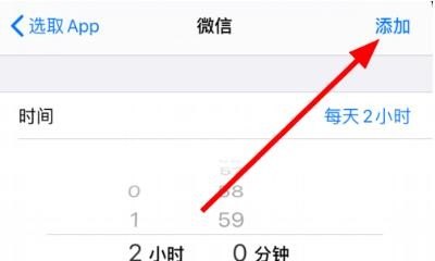 iphone的个人热点锁屏时间一长就自动关闭，求问怎么设置让他不关掉