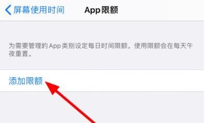 iphone的个人热点锁屏时间一长就自动关闭，求问怎么设置让他不关掉