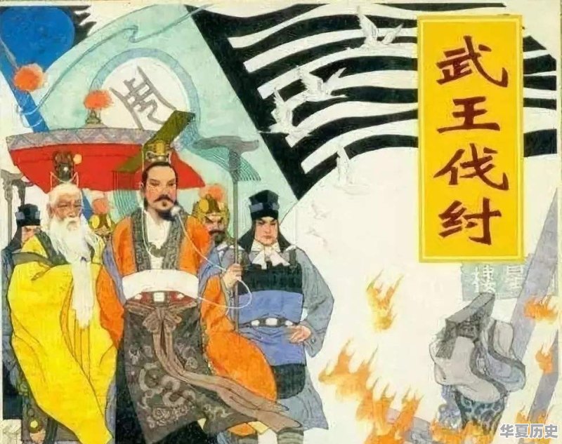 为什么中国三千年前的历史那么模糊 - 华夏历史