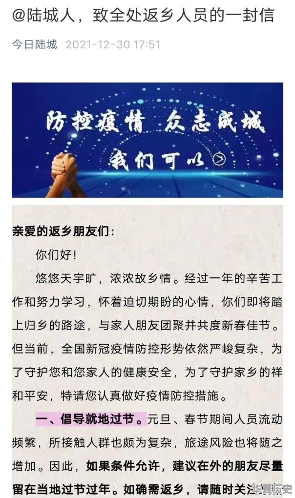 深圳有疫情，现在回湖北除了48小时内的核酸证明，还要隔离吗 - 华夏历史