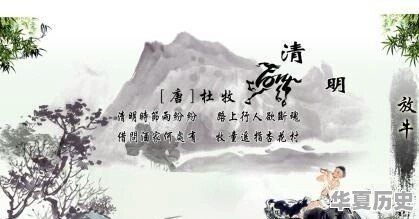 三月三有什么禁忌 - 华夏历史