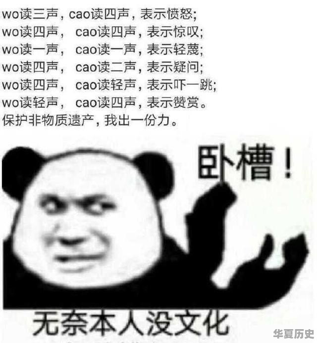 外国人会觉得汉语好听吗