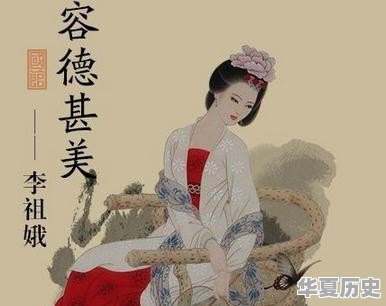 历史上最美皇后排名是什么 - 华夏历史