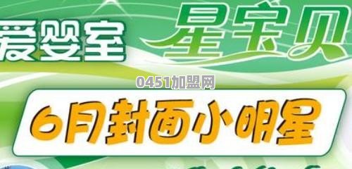 母婴电商平台有哪些？母婴电商平台排名2018