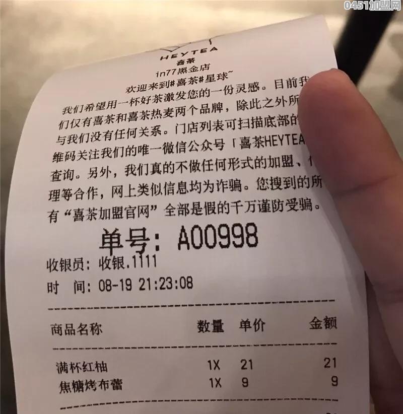 创业者该如何经营一家餐饮加盟店