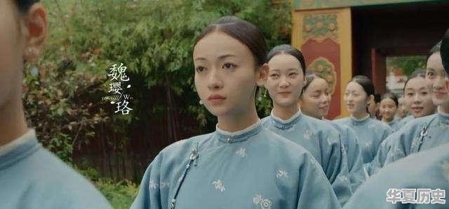 历史上真正的令妃究竟是善是恶，和乾隆关系如何 - 华夏历史