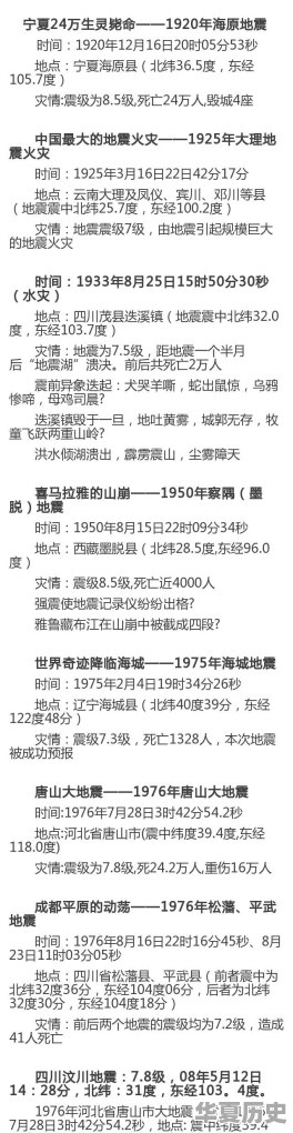 古代，有多少身家算是大户人家？折合成现在是多少 - 华夏历史