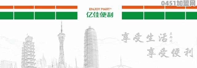 7-11便利店在内地哪些地方开放加盟