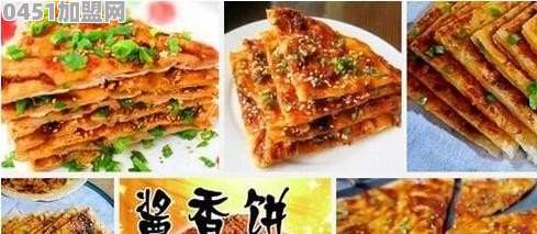 酱香饼培训哪里好