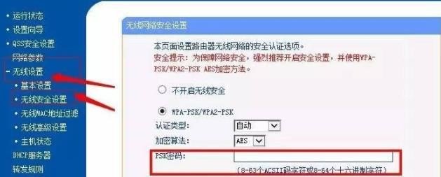 电脑插网线怎么查看wifi密码