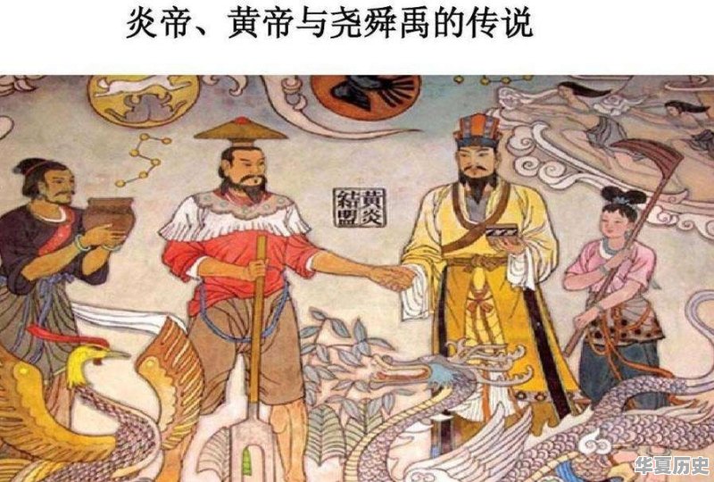 《竹书纪年》说：舜囚尧，舜野死，而与历史中的说法却相反，你相信禅让制吗 - 华夏历史