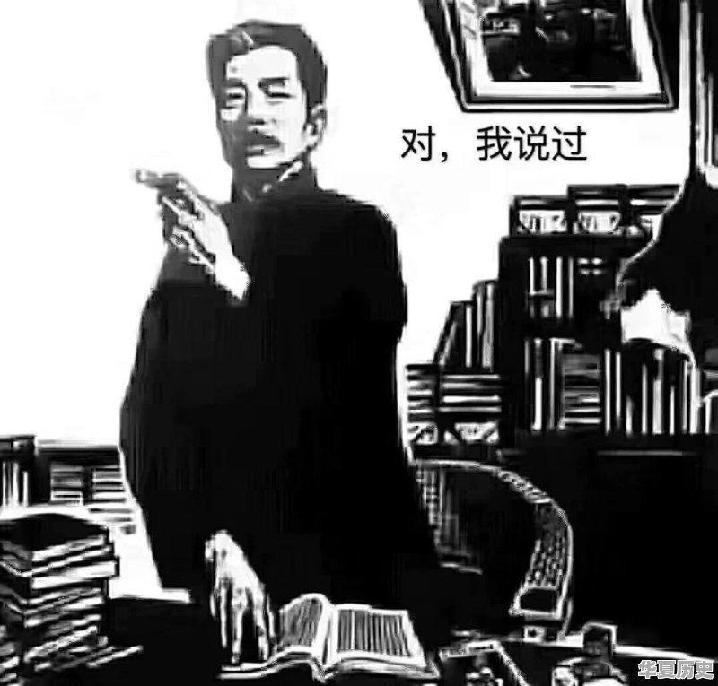 哪本书讲述所有中国历史名人的？怎么样 - 华夏历史