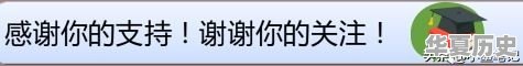 历史知识点都背了，但答题时用不了所背的内容，怎么用自己的话答 - 华夏历史